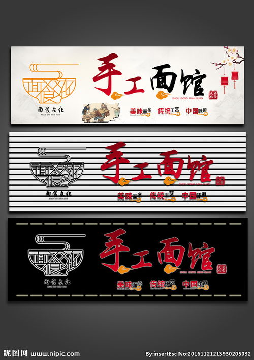 餐饮牌匾图片大全设计图