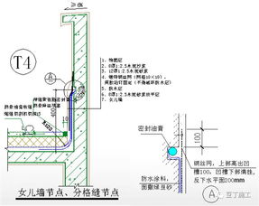 主体结构设计图片解析