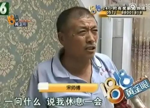 修炼黄金眼，短剧在线观看