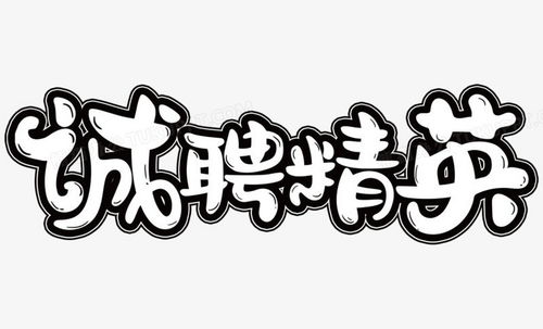 雨伞字体设计图片 雨伞字体设计图片大全