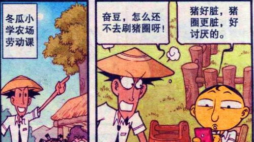 傻小子设计图片，创意与童真的交织 傻小子设计图片高清