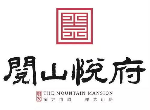 泰山设计图片高级之美 泰山设计logo