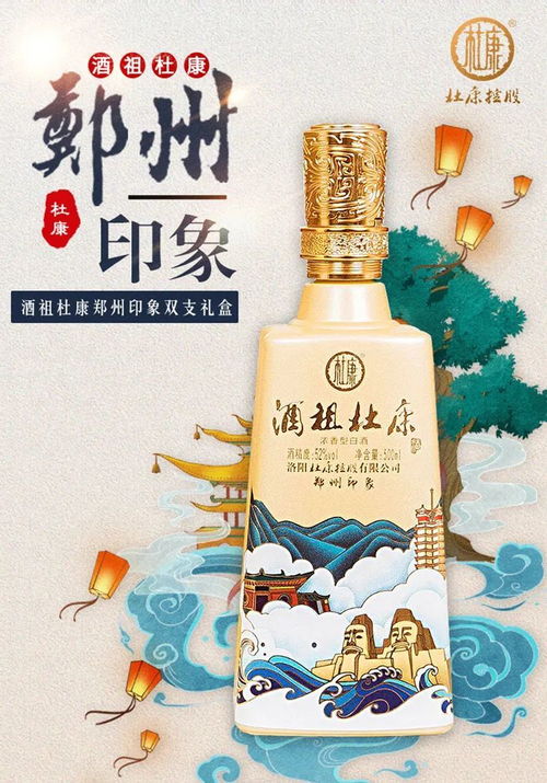 酒类签到设计图片文章 酒类签到设计图片大全