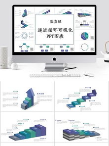 情绪递进设计图片 情绪递进设计图片素材