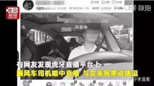 人民网评，严打偷拍黑灰产，捍卫社会正义与公民隐私权益