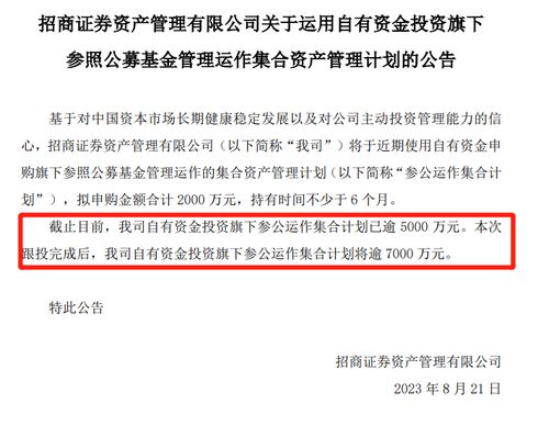 中信证券回应空单爆仓事件，细节披露与市场解读