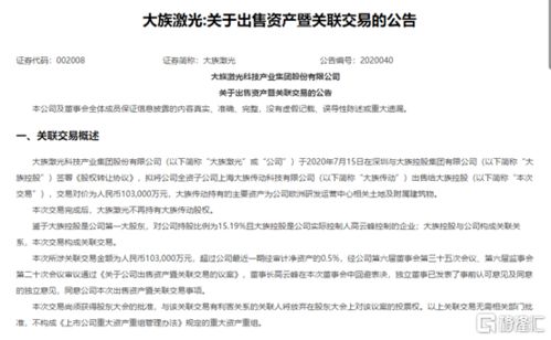 从寻呼机爆炸到真主党团灭，全程梳理与深度解析 寻呼机的历史