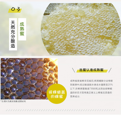 黑蜂蜜的作用和功效，黑蜂蜜有什么营养价值？