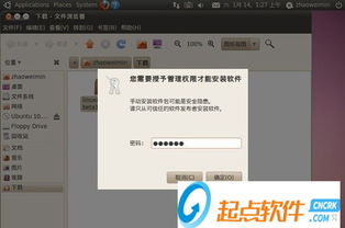 linuxpmap命令,linux pmem