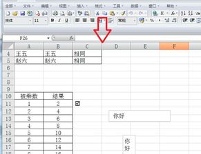 十年人间吉他谱[十年人间吉他谱指弹]