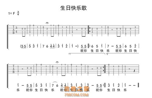 不用左手的吉他谱[不用左手的吉他谱子]