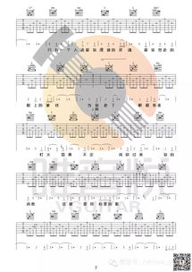 吉他谱当你老了[吉他谱 当你老了]