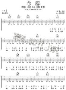 人生吉他谱夏小虎[人生吉他弹唱教学视频]