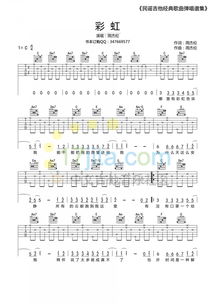 那年夏天吉他谱简单版[那年夏天吉他谱简单版c调]