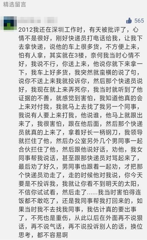 凌晨两点半吉他谱[凌晨两点半吉他谱免费]