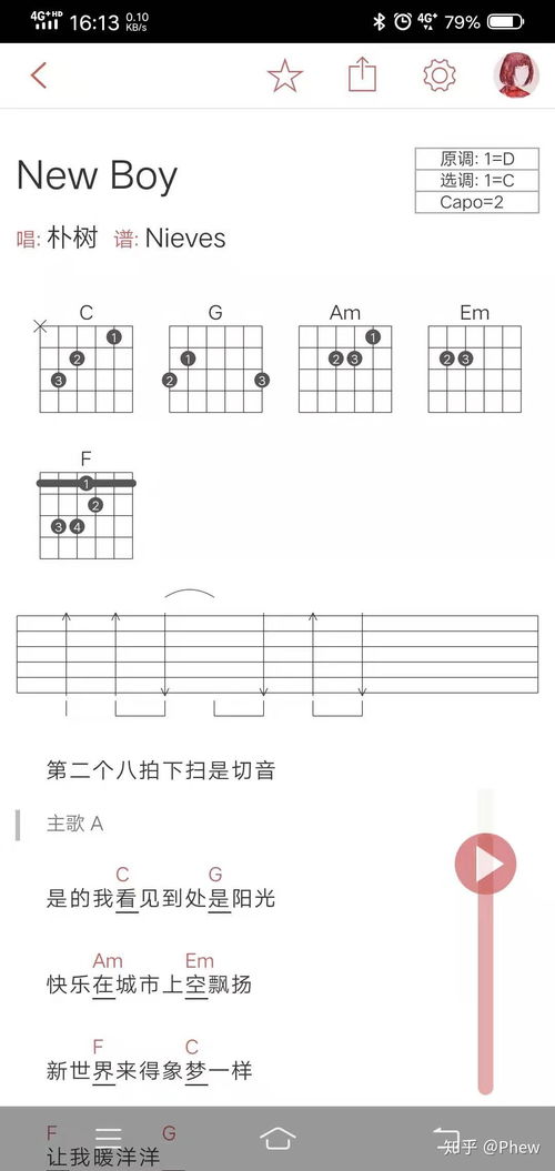 不夹变调夹的吉他谱[不用变调夹的简单入门吉他谱]