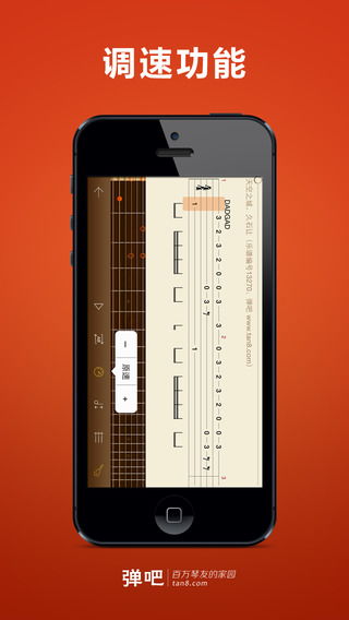 ipad吉他谱[ipad吉他谱app]