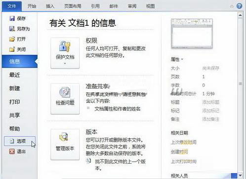 windows命令文件拷贝文件夹命令,windows copy命令拷贝文件夹