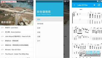 吉他谱app下载[吉他谱app下载免费]