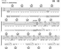 时光的吉他谱[时光吉他谱许巍]