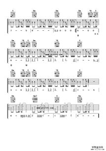 活着吉他谱扫弦c调[活着吉他谱17吉他网]