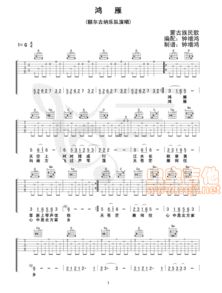 涅槃乐队吉他谱[涅槃polly吉他谱]