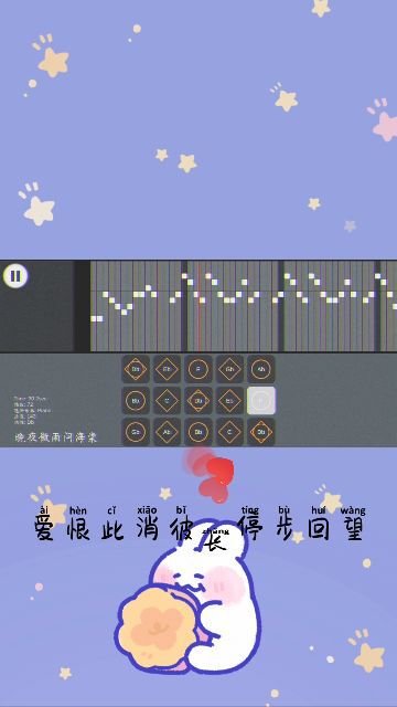 海棠吉他谱[晚夜微雨问海棠吉他谱]