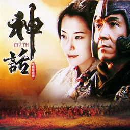 美丽的神话吉他谱原版[美丽的神话吉他谱原版视频]