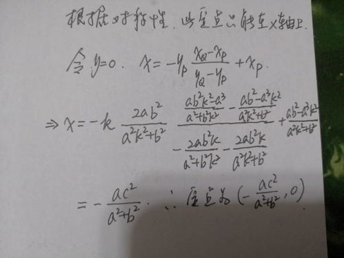 左眼皮跳跳吉他谱[左眼皮跳跳二两车厘子吉他谱]