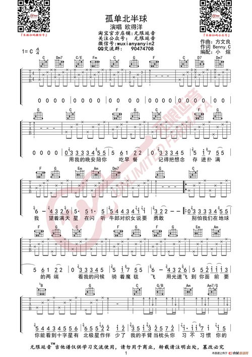 还是会寂寞吉他谱[还是会寂寞吉他谱原版 E]