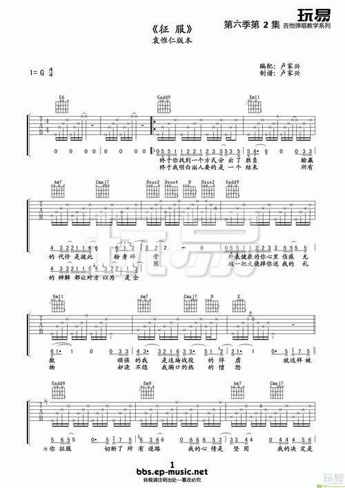 相见不如怀念吉他谱[相见不如怀念作词作曲是谁]