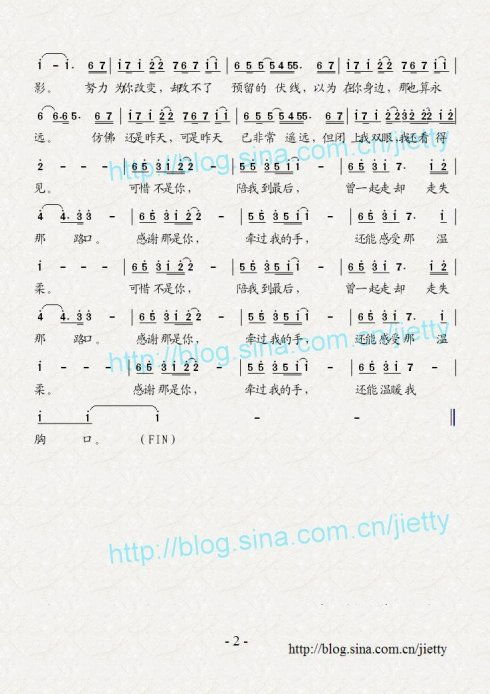 可惜不是你吉他谱[可惜不是你吉他谱g]