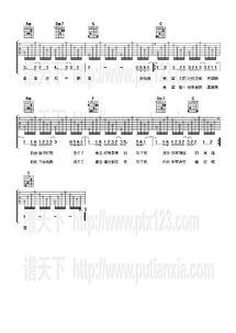 小情歌吉他谱c调[小情歌吉他谱c调完整版]