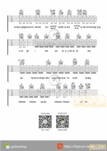 太阳吉他谱[太阳吉他谱简单版]