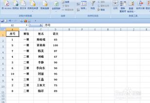 电脑命令行定时关机,电脑运行定时关机命令