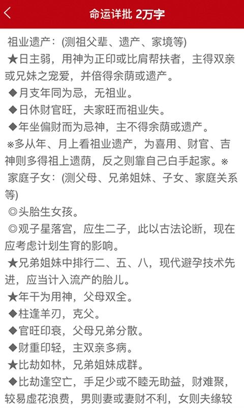 锐捷交换机查看路由命令,锐捷交换机路由命令配置