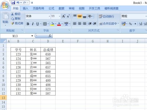 运行命令查看电脑宽带,运行命令查看电脑宽带信息