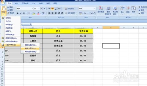 神马集团官网招聘公告,神马集团有限责任公司