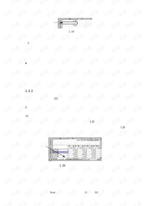 神马搜索引擎设置在哪,神马搜索引擎添加