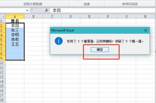 autocad空格不能执行命令怎么办,cad2016空格键不能确认