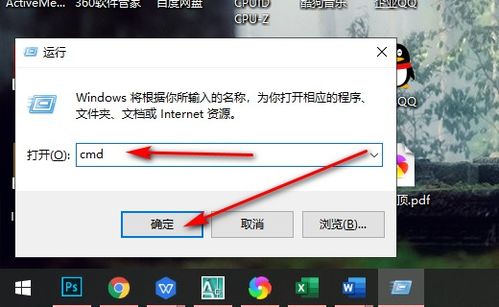 Windows输命令,win10命令输入框怎么打开