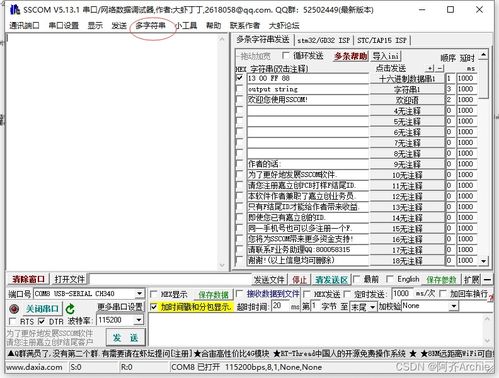 alternatives命令,at命令用法