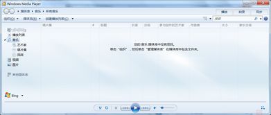 win7网络运行命令,win7开启网络