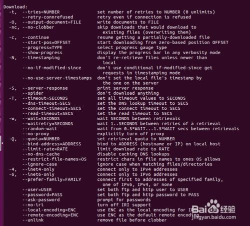 wget-cqo命令,wget命令怎么用