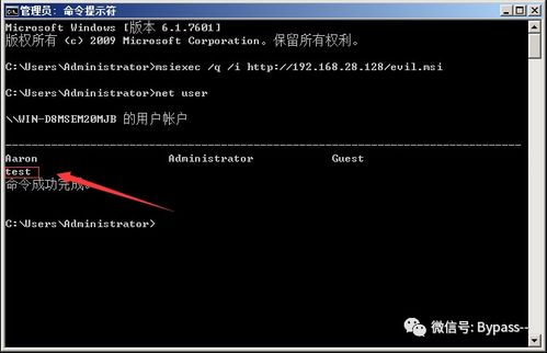 wget终止命令,wget403