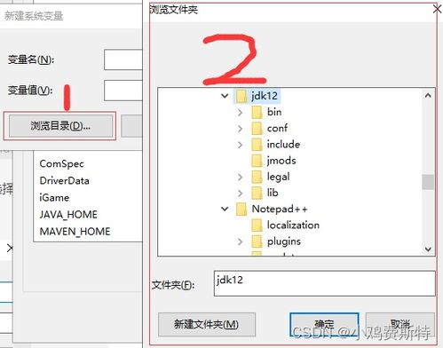 命令环境打开,用命令打开环境变量窗口