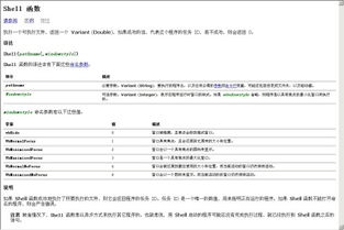 vbtrim命令,vb cmd命令