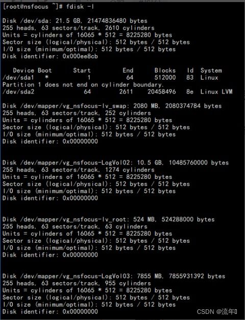 基础linux命令,linux基本命令总结