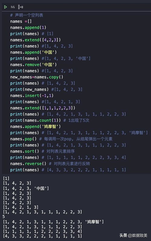 python开方命令,python开方函数