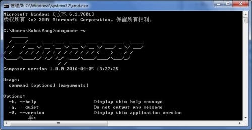 composer命令无效,composer 命令